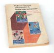 Kultura fizyczna w klasach 1-3  PRZEWODNIK METODYCZNY Andrzej Liedke Kazimiera Wlaźnik