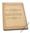 PRACE GEODEZYJNEGO INSTYTUTU NAUKOWO-BADAWCZEGO Rok 1953   Zeszyt Nr 1
