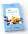 365 OKRUCHÓW MYŚLI  na każdy poranek  PINO PELLEGRINO