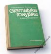 Gramatyka rosyjska w ujęciu funkcjonalnym  Andrzej Bogusławski - Stanisław Karolak
