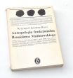 Antropologia funkcjonalna Bronisława Malinowskiego Krzysztof Jarosław Brozi