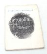 JEROZOLIMA I -  JEROZOLIMA II -   RODZICOM  Aleksander Rozenfeld