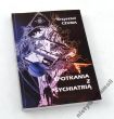 SPOTKANIA Z PSYCHIATRIĄ  Krzysztof CZUMA