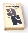 ANTONI KĘPIŃSKI - człowiek i dzieło Andrzej Jakubik Jan Masłowski
