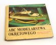 ABC modelarstwa okrętowego K. Dzięcielski, L. Staniszewski