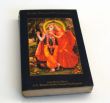 Źródło Wiecznej Przyjemności.  A.C. Bhaktivedanta Swami Prabhupada