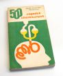 500 zagadek chemicznych  Marta Jurowska-Wernerowa