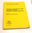 ĆWICZENIA LABORATORYJNE Z CHEMII DLA KIERUNKU STUDIÓW INŻYNIERIA I OCHRONA ŚRODOWISKA