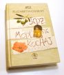 Jedz, módl się, kochaj   Elizabeth Gilbert