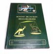 Miniatury matematyczne 9 Uczymy się myśleć nieszablonowo Mirosław Uscki, Piotr Nodzyński