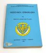 Oblicza literackie Śląska  Wszechnica górnośląska VI