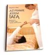 Już prawie jestem tatą Stephen Giles